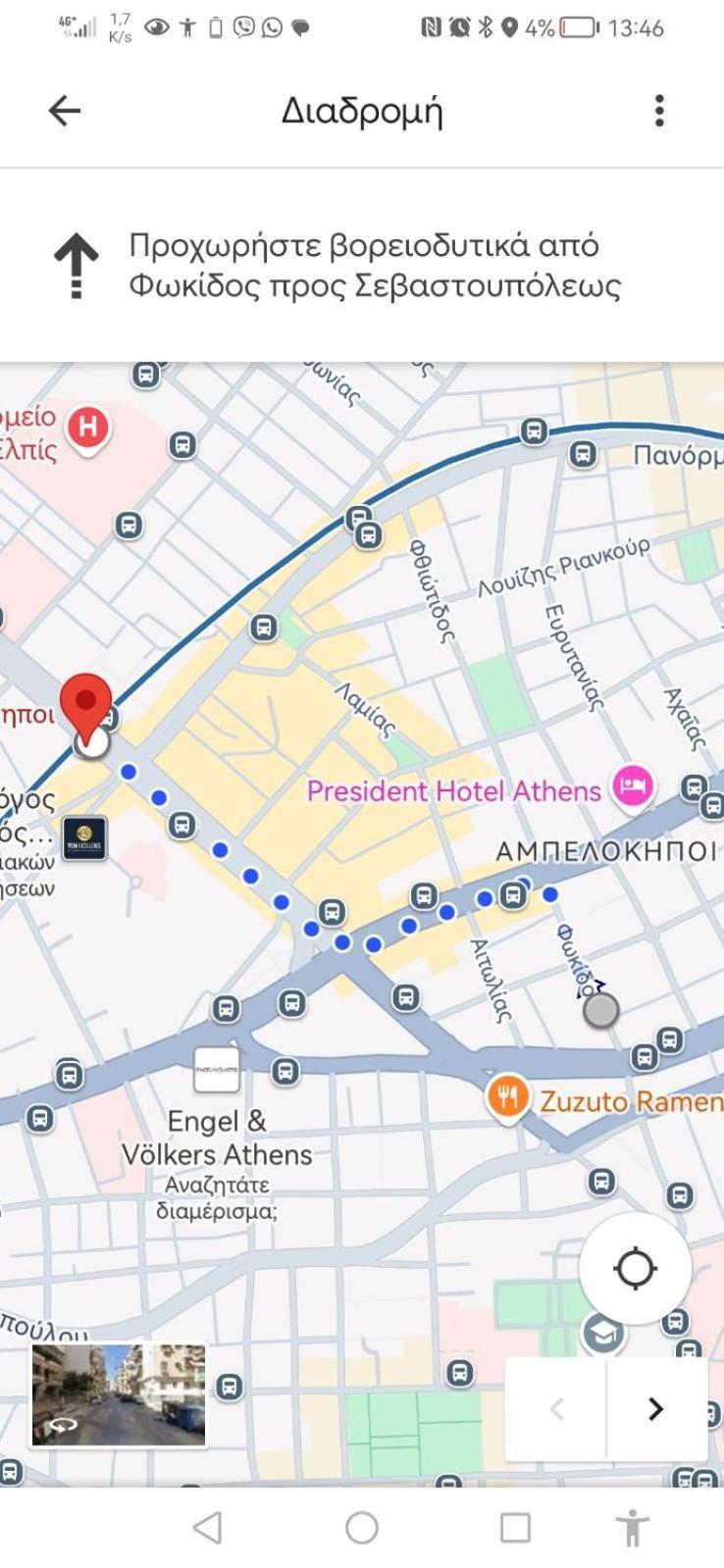 Апартаменты Ανακαινισμένο 8 Λεπτά Από Το Μετρό. Афины Экстерьер фото